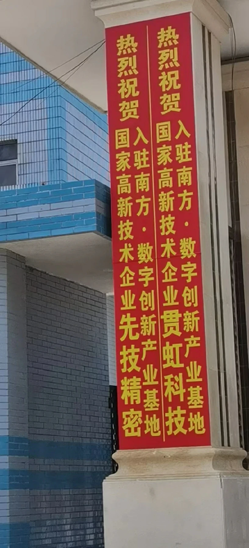 New base01 New base01